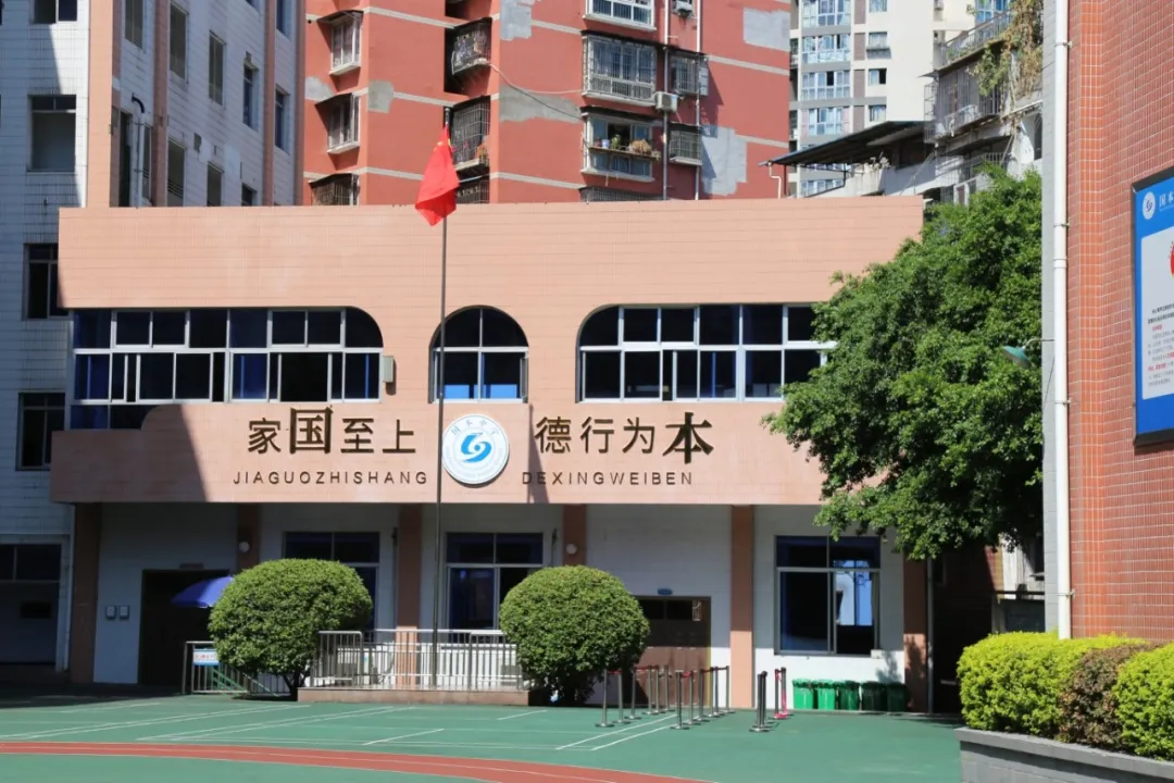 国本路校区全景